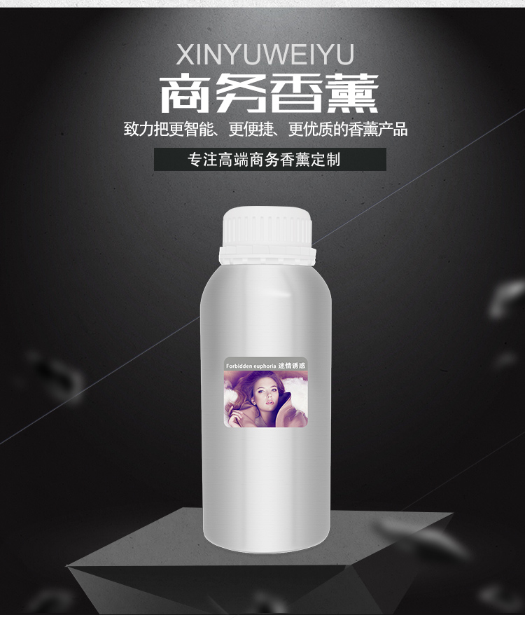 1557563156150380.jpg 銀色--精油_02.jpg