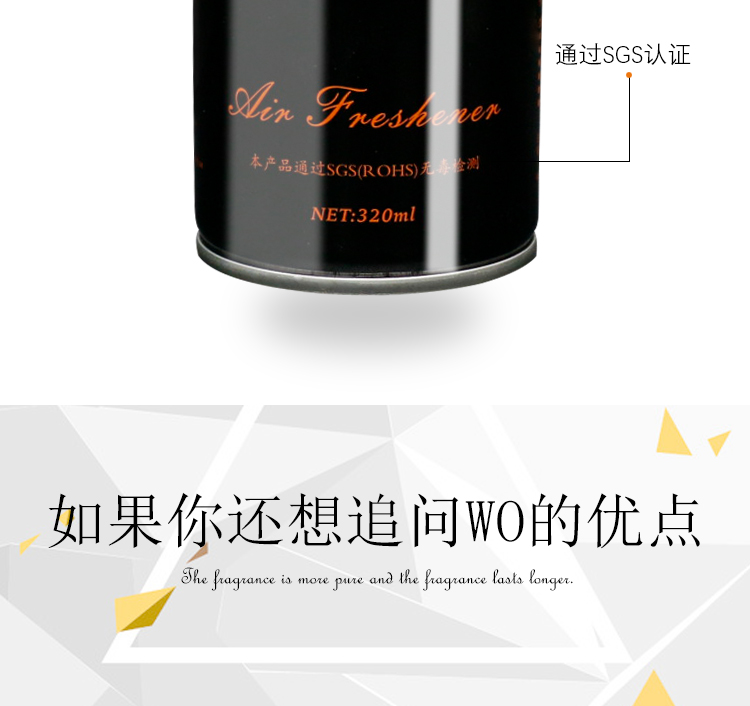 1557563436547496.jpg 黑罐香水_12.jpg