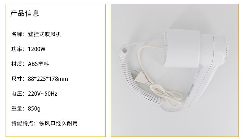 1557566737621425.jpg 吹風(fēng)機(jī)_06.jpg