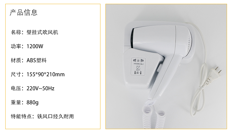 1557567011962108.jpg 吹風(fēng)機(jī)_05.jpg