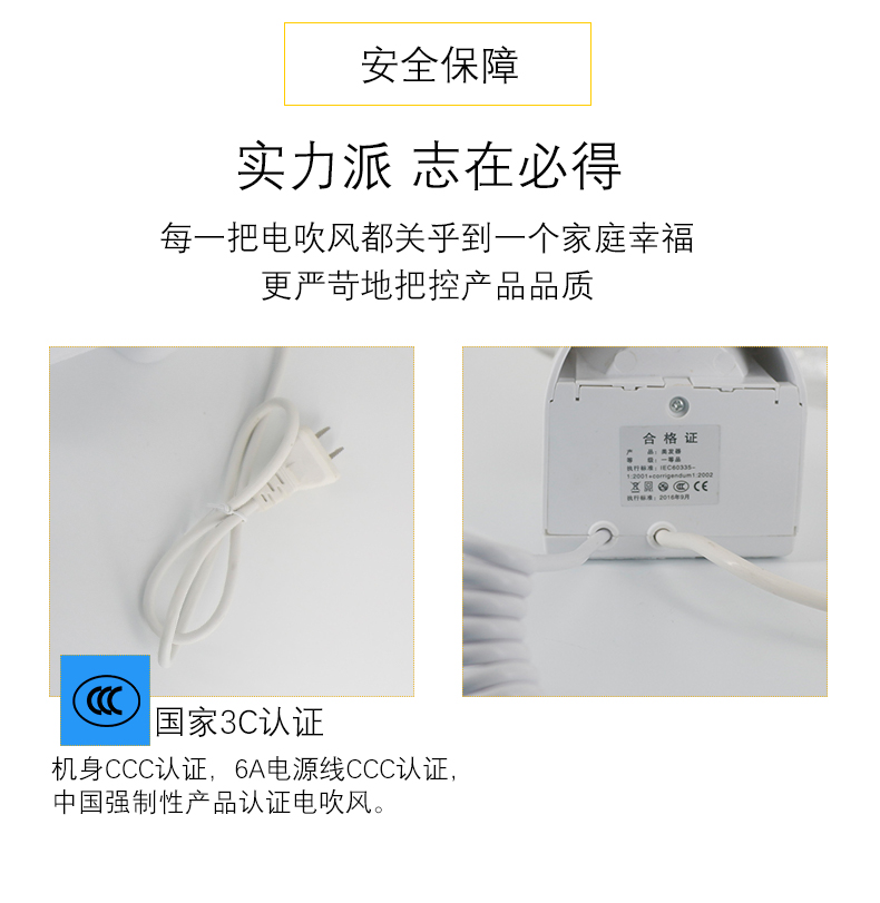 1557567073771077.jpg 吹風(fēng)機(jī)_18.jpg