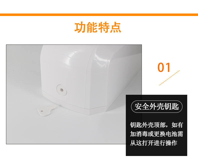 1557715281728496.jpg 感應皂液消毒器_09.jpg