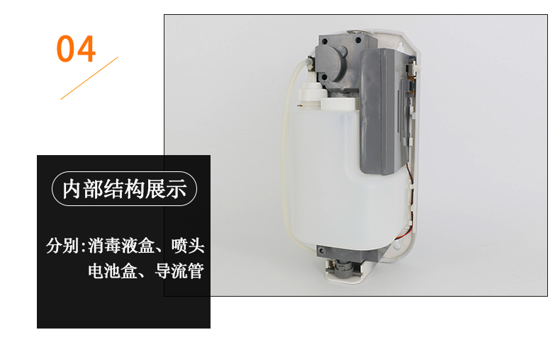 1557715301812794.jpg 感應皂液消毒器_12.jpg