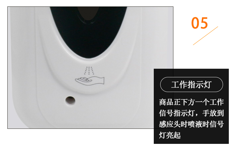 1557715307978041.jpg 感應皂液消毒器_13.jpg
