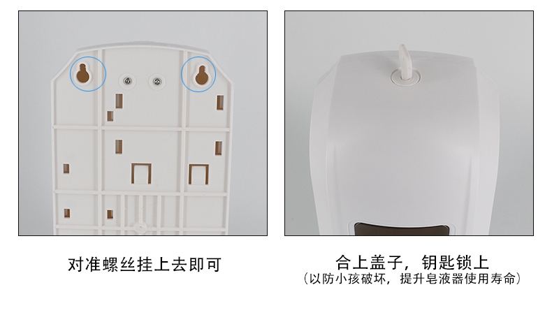 1557715331683280.jpg 感應皂液消毒器_16.jpg