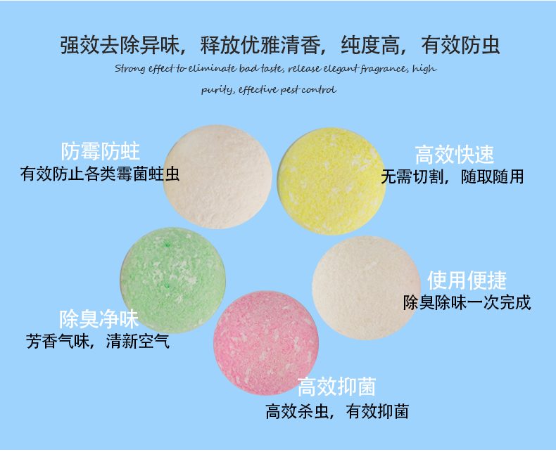 1557734322940407.jpg 芳香球_03.jpg