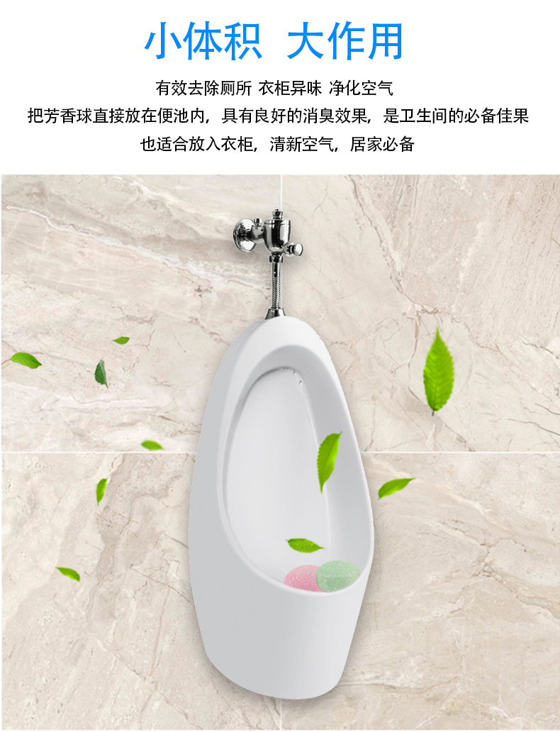 1557734329840486.jpg 芳香球_05.jpg