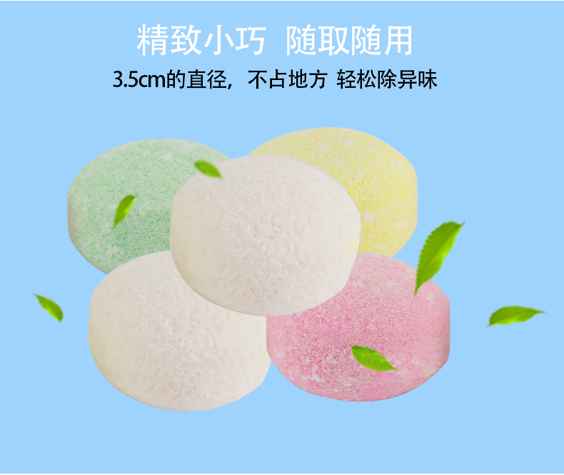 1557734350851465.jpg 芳香球_07.jpg