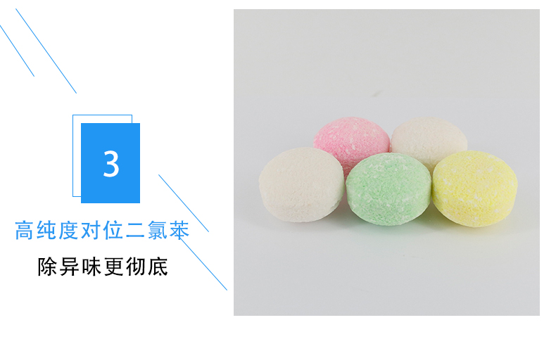 1557734392200161.jpg 芳香球_14.jpg