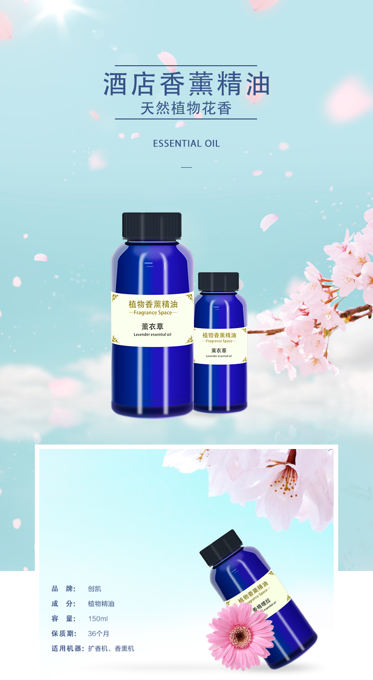 1557803422440136.jpg 藍(lán)罐-精油_01.jpg