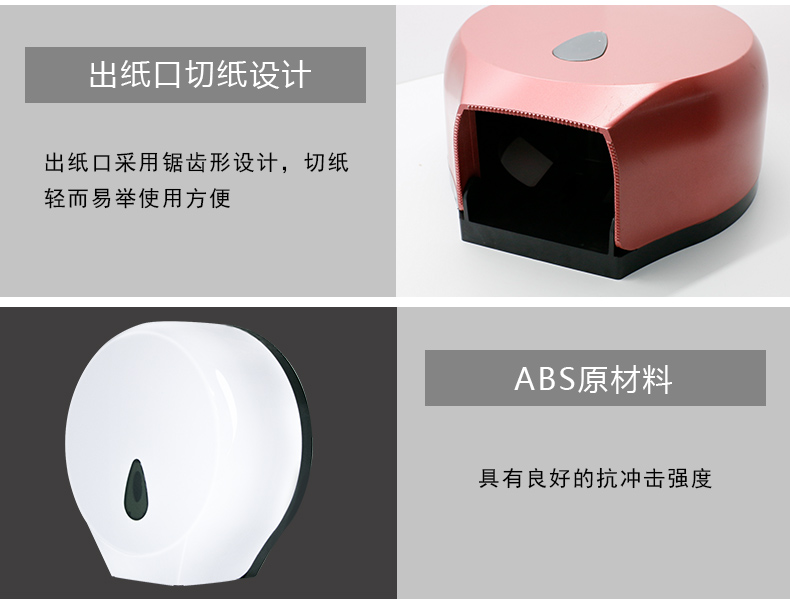 1558408770149607.jpg 紙巾架_12.jpg