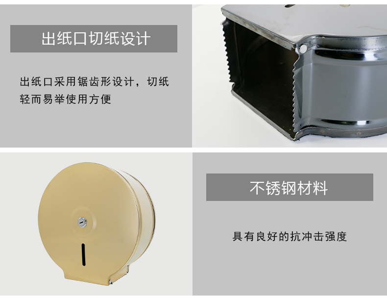 1558419053822290.jpg 圓不銹鋼紙巾盒_13.jpg